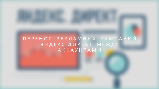 Как Перенести Фото В Яндекс